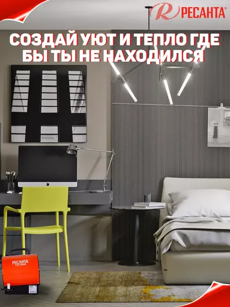 Изображение товара Тепловая пушка электрическая Ресанта ТЭП-3000К (67/1/8)