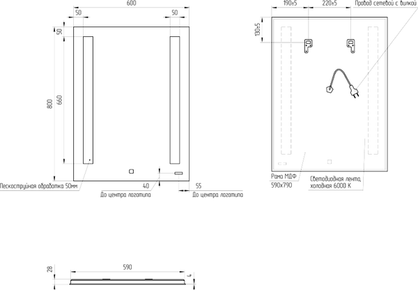 Изображение товара Зеркало Cersanit Led 020 60х80 / KN-LU-LED020-60-b-Os