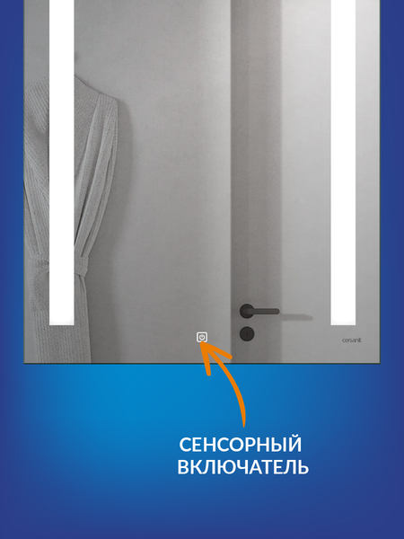 Изображение товара Зеркало Cersanit Led 020 70х80 / KN-LU-LED020-70-b-Os