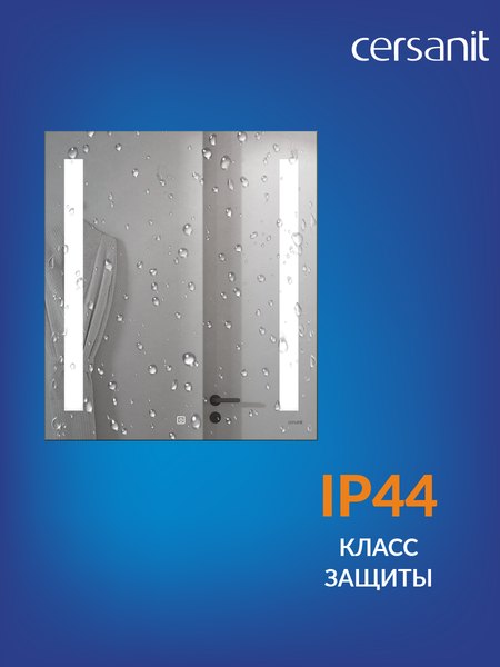 Изображение товара Зеркало Cersanit Led 020 70х80 / KN-LU-LED020-70-b-Os