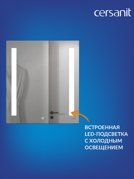 Изображение товара Зеркало Cersanit Led 020 70х80 / KN-LU-LED020-70-b-Os