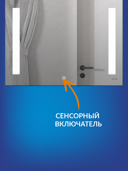 Изображение товара Зеркало Cersanit Led 020 80х60 / KN-LU-LED020-80-b-Os