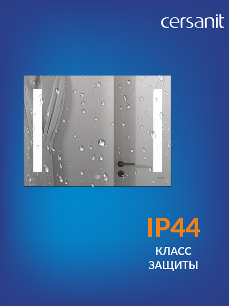 Изображение товара Зеркало Cersanit Led 020 80х60 / KN-LU-LED020-80-b-Os