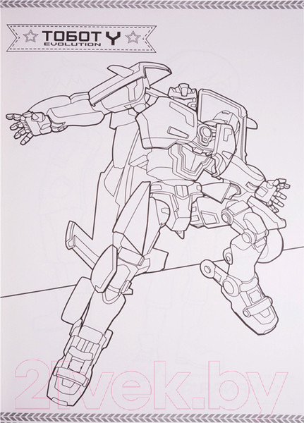 Изображение товара Раскраска Проф-Пресс Maxi-раскраска. Тоботы