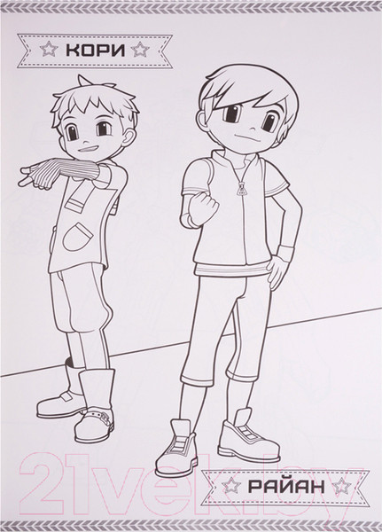 Изображение товара Раскраска Проф-Пресс Maxi-раскраска. Тоботы