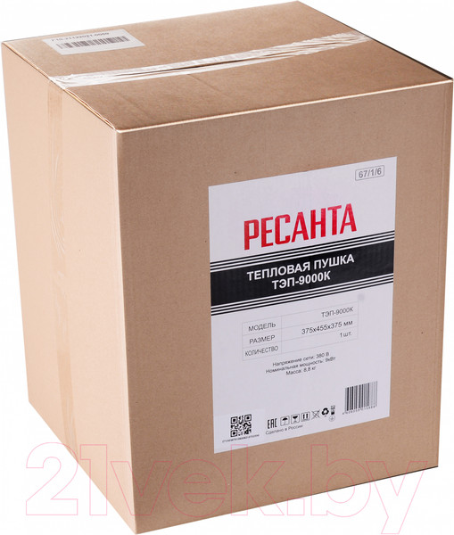 Изображение товара Тепловая пушка электрическая Ресанта ТЭП-9000К (67/1/6)