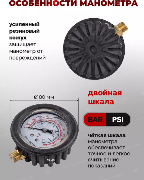 Изображение товара Манометр шинный Forsage F-2370GP(46918)