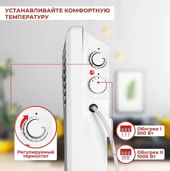 Изображение товара Конвектор Ресанта ОК-1000 (67/4/1)