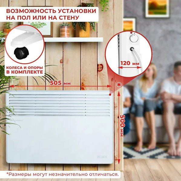 Изображение товара Конвектор Ресанта ОК-1000 (67/4/1)