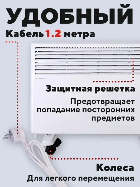 Изображение товара Конвектор Ресанта ОК-1000Е (67/4/12)