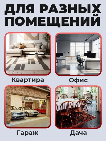 Изображение товара Конвектор Ресанта ОК-1000Е (67/4/12)