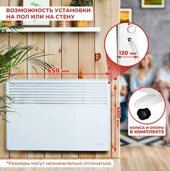 Изображение товара Конвектор Ресанта ОК-1600 (67/4/2)