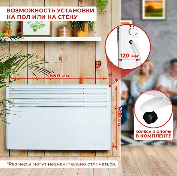 Изображение товара Конвектор Ресанта ОК-1700 (67/4/3)