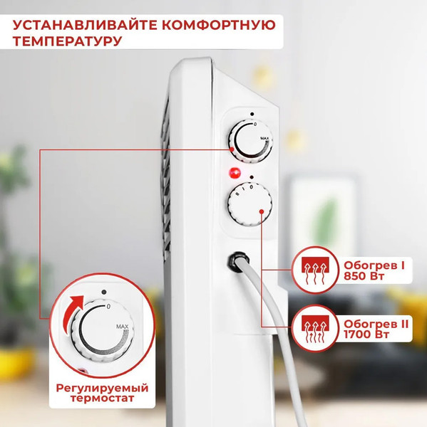 Изображение товара Конвектор Ресанта ОК-1700 (67/4/3)