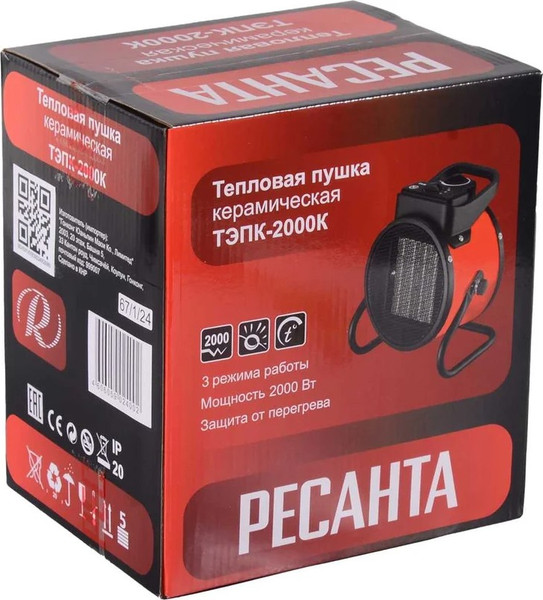 Изображение товара Тепловая пушка электрическая Ресанта ТЭПК-2000K (67/1/24)