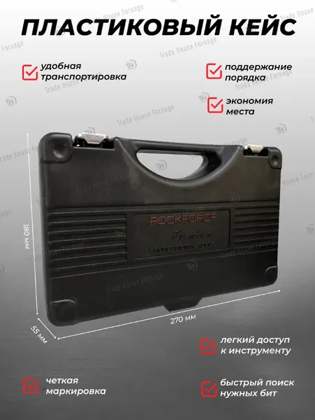 Изображение товара Набор бит RockForce Premium RF-4401D (28675)