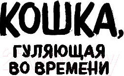 Изображение товара Книга Эксмо Сокровище королевы (Джарман Дж.)