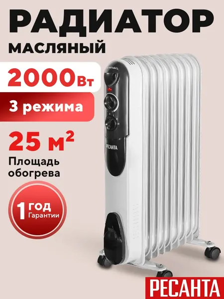 Изображение товара Масляный радиатор Ресанта ОМПТ-9Н (67/3/4)