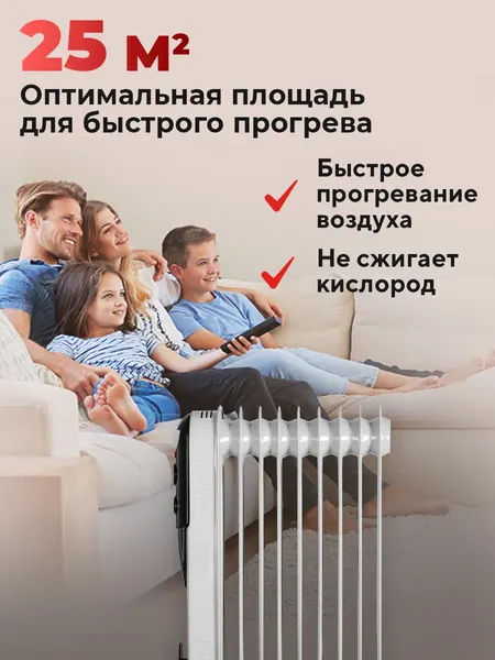 Изображение товара Масляный радиатор Ресанта ОМПТ-9Н (67/3/4)
