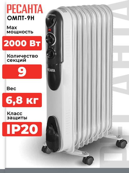 Изображение товара Масляный радиатор Ресанта ОМПТ-9Н (67/3/4)