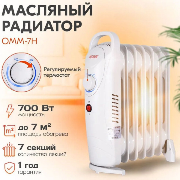 Изображение товара Масляный радиатор Ресанта ОММ-7Н (67/3/1)