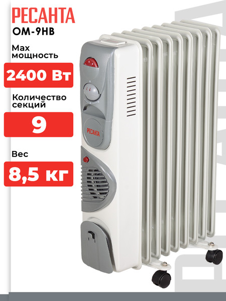 Изображение товара Масляный радиатор Ресанта ОМ-9НВ (67/3/11)