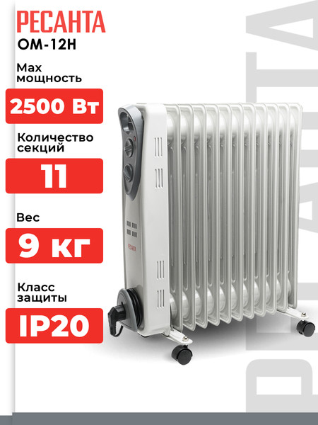 Изображение товара Масляный радиатор Ресанта ОМ-12Н (67/3/9)