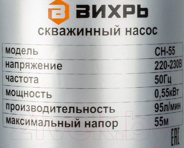 Изображение товара Скважинный насос Вихрь СН-55 (68/3/9)