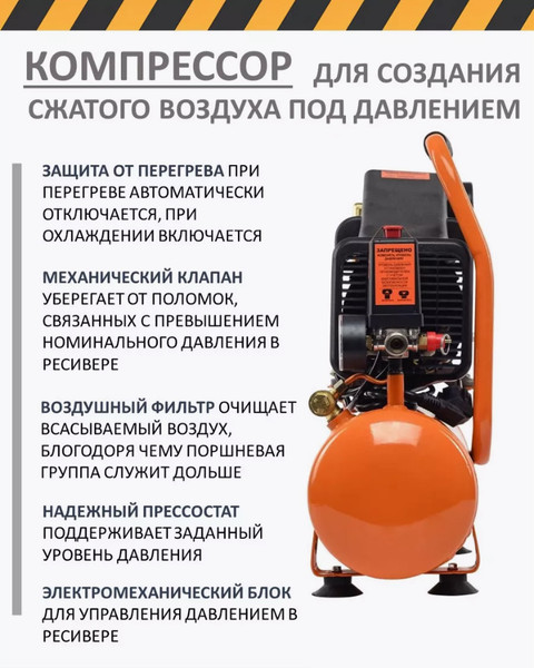 Изображение товара Воздушный компрессор Вихрь КМП-210/10 (74/3/1)