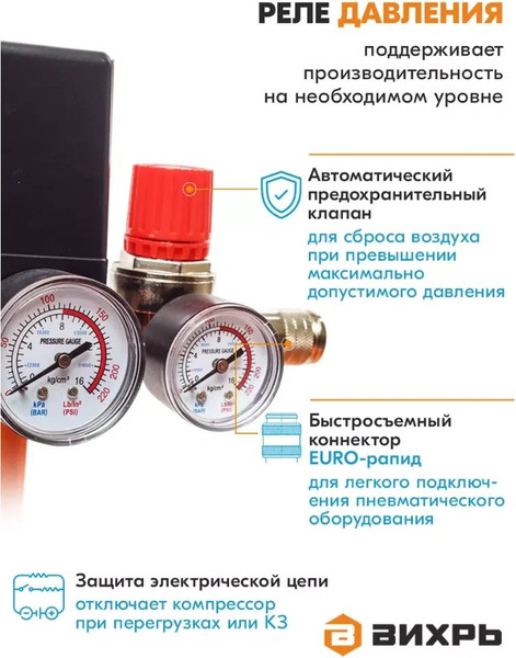 Изображение товара Воздушный компрессор Вихрь КМП-400/100P (74/3/7)