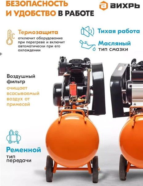 Изображение товара Воздушный компрессор Вихрь КМП-400/100P (74/3/7)