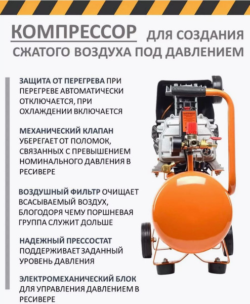 Изображение товара Воздушный компрессор Вихрь КМП-300/50 (74/3/4)