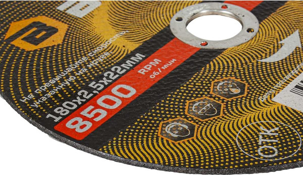 Изображение товара Отрезной диск Вихрь 180x2.5x22 (73/1/3/37)