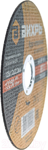 Изображение товара Отрезной диск Вихрь 125x1.2x22 (73/1/3/28)