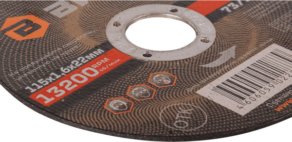 Изображение товара Отрезной диск Вихрь 115x1.6x22 (73/1/3/25)