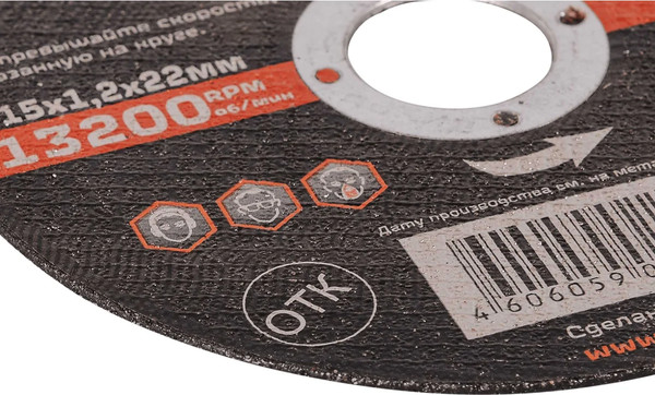 Изображение товара Отрезной диск Вихрь 115x1.2x22 (73/1/3/24)