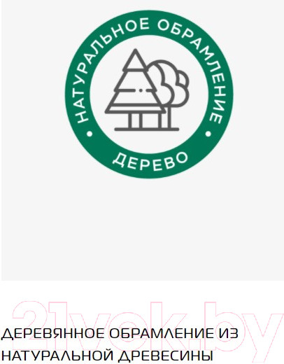 Изображение товара Вытяжка купольная Elikor Вилла Фрукты 90П-650-П3Д (бежевый/дуб неокрашенный)