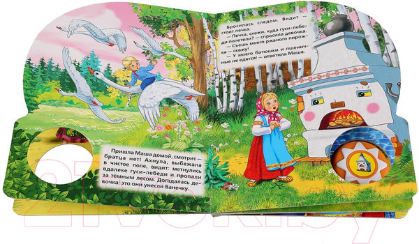 Изображение товара Музыкальная книга Умка 10 песенок. Гуси-Лебеди