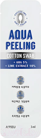 Изображение товара Пилинг для лица A'Pieu Aqua Peeling Cotton Swab Intensive на ватной палочке