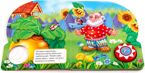 Изображение товара Музыкальная книга Умка 10 песенок. Репка