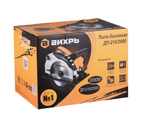 Изображение товара Дисковая пила Вихрь ДП-210/2000 (72/11/5)