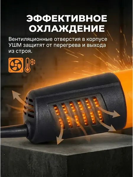Изображение товара Угловая шлифовальная машина Вихрь УШМ-125/1100 (72/12/2)