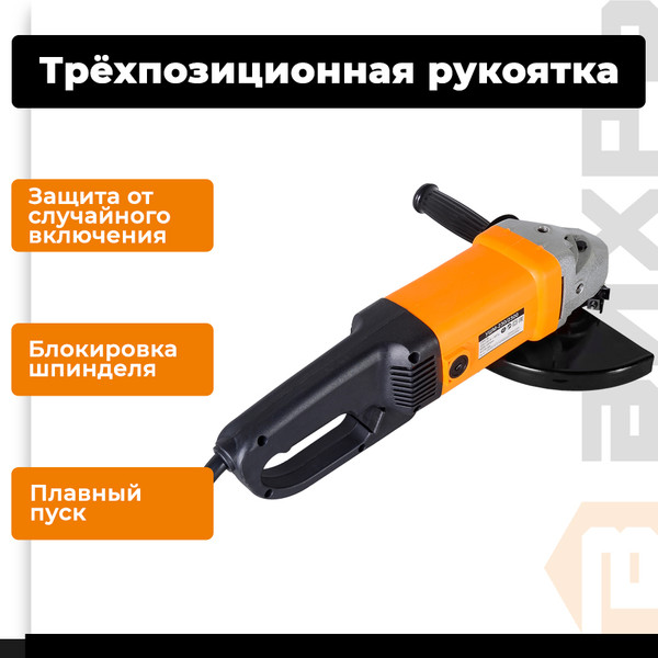 Изображение товара Угловая шлифовальная машина Вихрь УШМ-230/2300 (72/12/6)