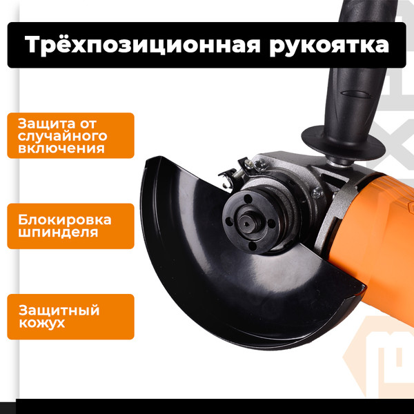 Изображение товара Угловая шлифовальная машина Вихрь УШМ-150/1300 (72/12/4)