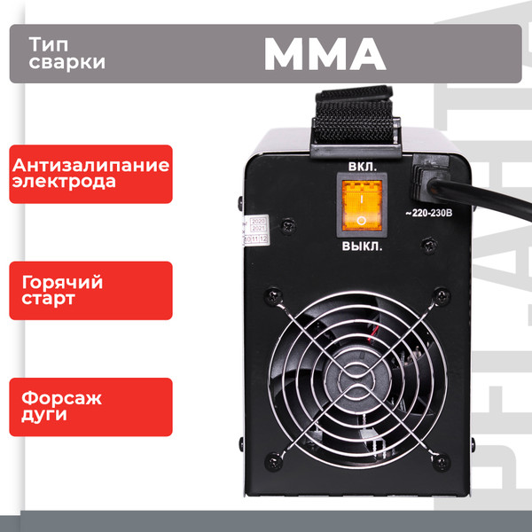 Изображение товара Инвертор сварочный Ресанта САИ-220 (65/3)
