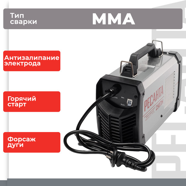 Изображение товара Инвертор сварочный Ресанта САИ-250ПН (65/21)