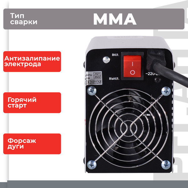 Изображение товара Инвертор сварочный Ресанта САИ-220К (65/37)