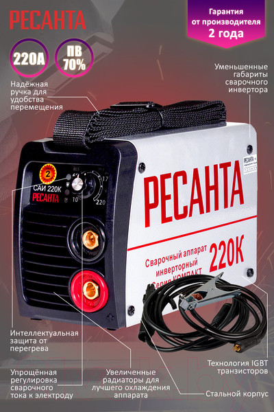 Изображение товара Инвертор сварочный Ресанта САИ-220К (65/37)