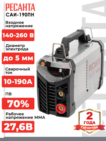 Изображение товара Инвертор сварочный Ресанта САИ-190ПН (65/19)