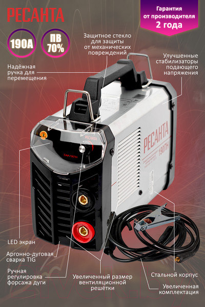 Изображение товара Инвертор сварочный Ресанта САИ-190ПН (65/19)